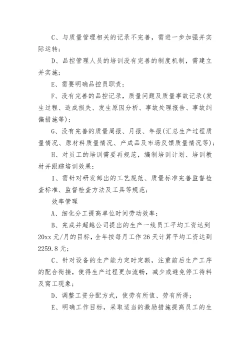 2023部门经理述职报告范文.docx