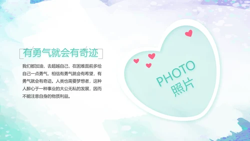 致青春毕业季大学毕业纪念册电子相册动态PPT