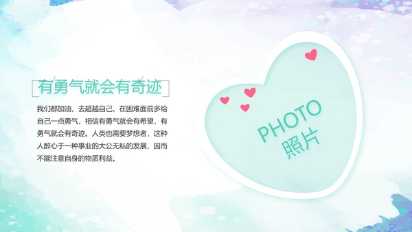 致青春毕业季大学毕业纪念册电子相册动态PPT
