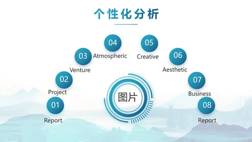 蓝色水墨中国风法律法治讲座动态PPT模板