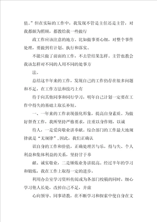 专利的流程总结