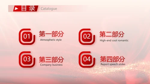 红色喜庆毕业典礼通用动态PPT模板