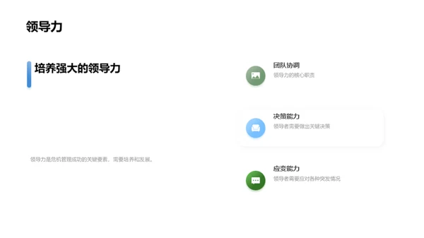 体育会展：危机中的契机