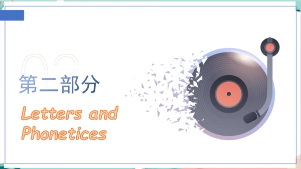 Unit 4 We love animals 复习课件(共44张PPT)
