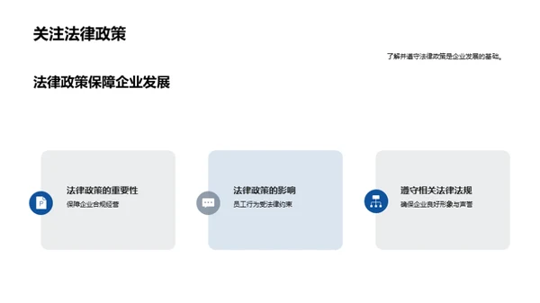 法风防控再升级