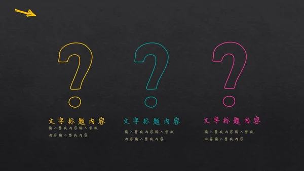 手绘书写体毕业答辩通用PPT模板