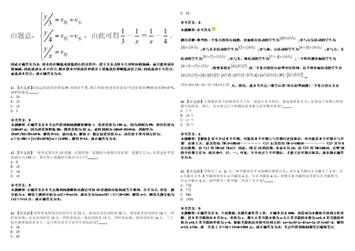 浙江2021年05月浙江余姚市救助管理站招聘编外用工2人3套合集带答案详解考试版