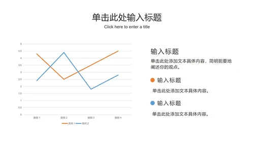 极简几何工作总结ppt模板