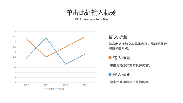 极简几何工作总结ppt模板