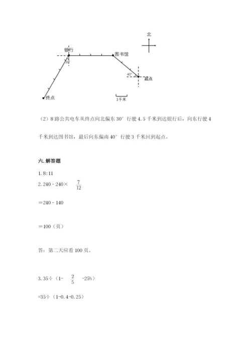 小学数学六年级上册期末卷（各地真题）word版.docx