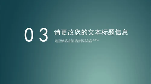 绿色扁平风销售会员营销策划活动方案PPT模板