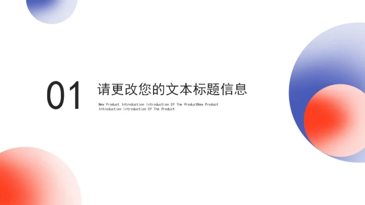 白色公司员工入职培训规范PPT模板