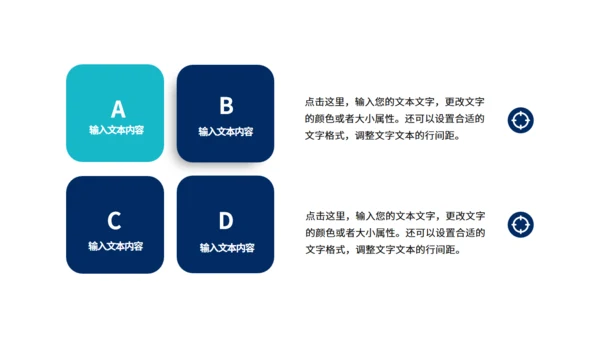 GPT技术人工智能发布会通用PPT模板