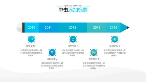2021年教育培训机构学校招生宣传PPT模板