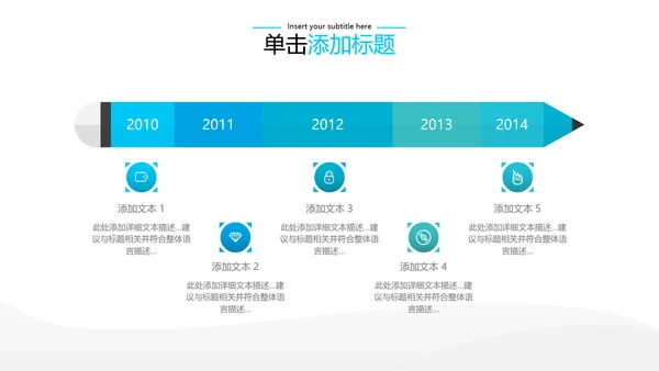 2021年教育培训机构学校招生宣传PPT模板