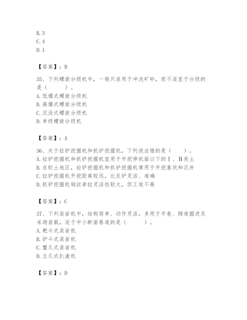 2024年一级造价师之建设工程技术与计量（水利）题库【考点提分】.docx