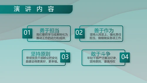 中国人民解放军军事部队工作总结PPT
