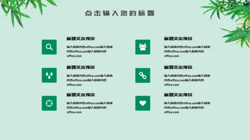 粽情端午节习俗介绍赛龙舟通用PPT模板