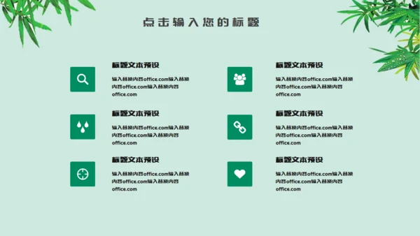 粽情端午节习俗介绍赛龙舟通用PPT模板