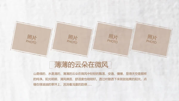致青春毕业季大学毕业纪念册电子相册动态PPT