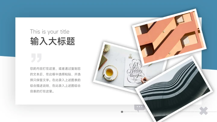 蓝色简洁科技风股市分析报告PPT模板