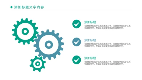 时尚读书分享阅读理解教育培训PPT模板