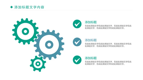 时尚读书分享阅读理解教育培训PPT模板