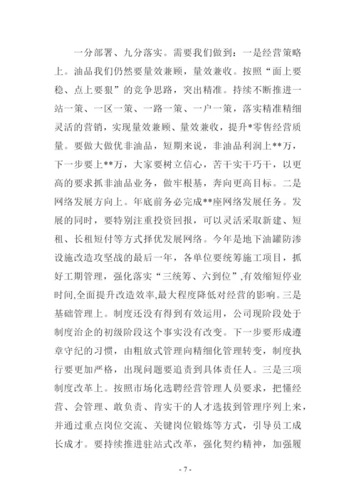 学习党史、新中国史交流发言材料.docx