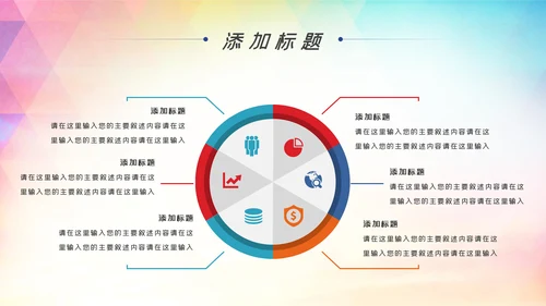 青春正能量爱心公益青年志愿者服务志愿者在行动PPT