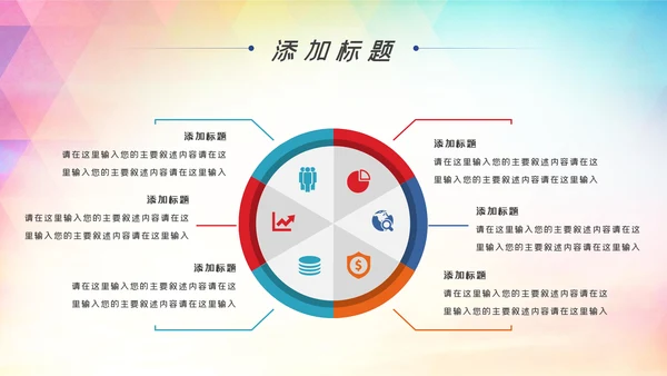 青春正能量爱心公益青年志愿者服务志愿者在行动PPT