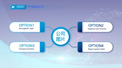 企业培训团队管理员工入职培训执行力PPT模板