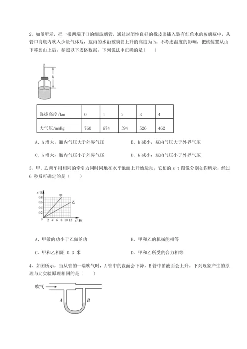 第四次月考滚动检测卷-内蒙古赤峰二中物理八年级下册期末考试专题训练试卷（附答案详解）.docx