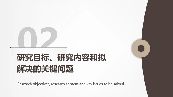素雅简约风浅色大学毕业论文答辩