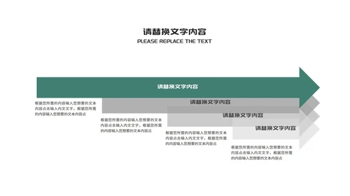 卡通风学校暑假安全教育汇报PPT模板