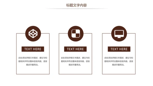 餐饮美食下午茶美味咖啡宣传动态PPT模板