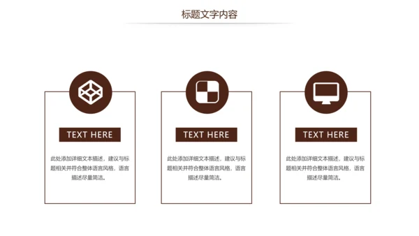餐饮美食下午茶美味咖啡宣传动态PPT模板