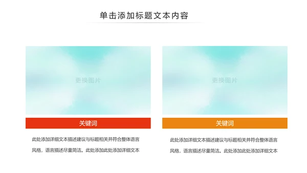 水彩五四青年节共青团团委工作报告PPT模板