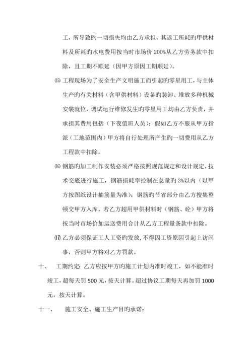 建筑工程清包合同书.docx