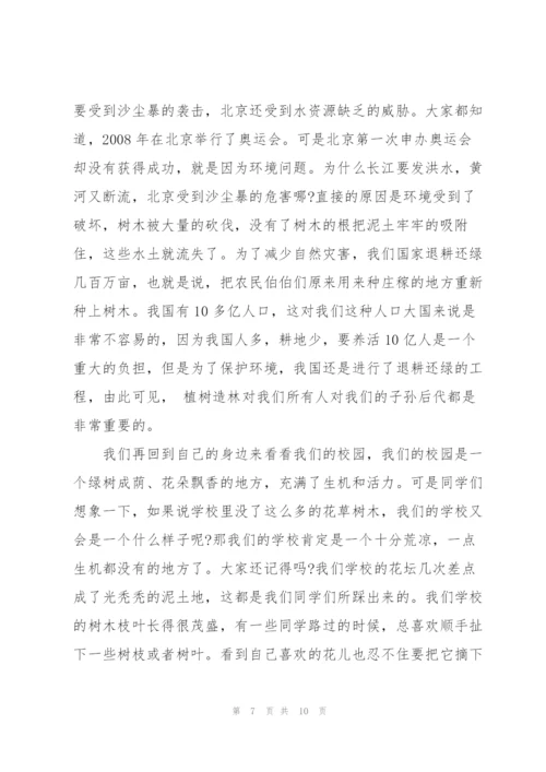 植树节的教师代表演讲稿5篇.docx