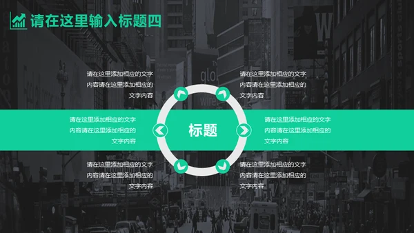 大气绿灰配色年终汇报商务通用PPT模板