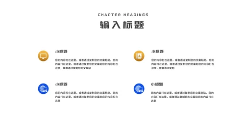 简约风蓝色消费者权益日诚信护航PPT模板
