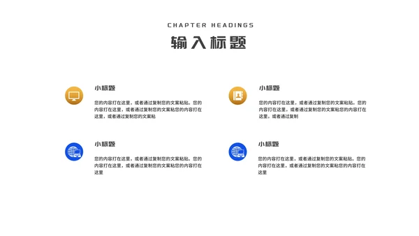 简约风蓝色消费者权益日诚信护航PPT模板