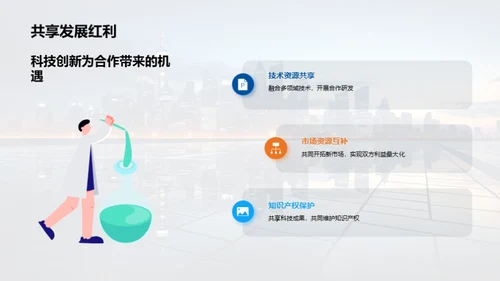 科技创新：投资新机遇