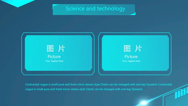 蓝色大气科技感科技产品介绍动态PPT