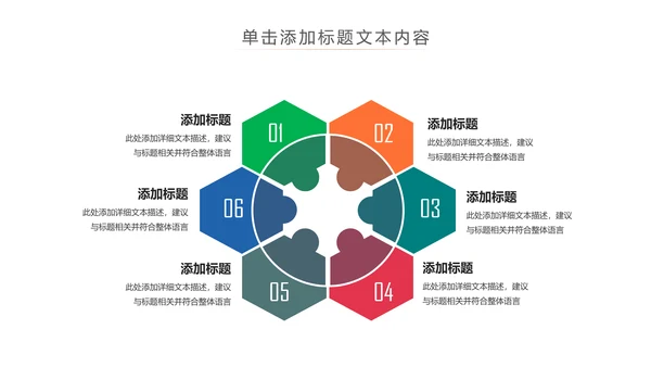 读书分享会好书推荐阅读书香中国PPT模板