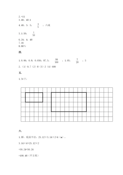 山西省【小升初】2023年小升初数学试卷（预热题）.docx