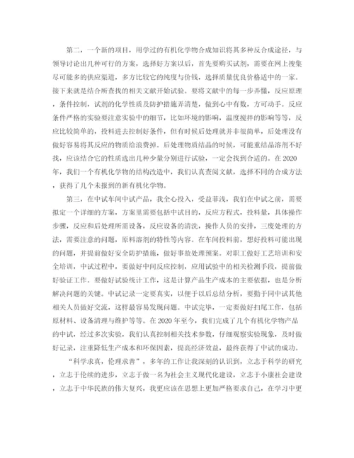 精编之助理工程师个人工作总结范文三篇.docx