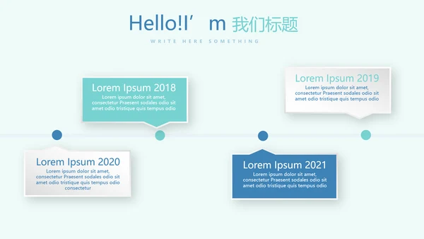 蓝色医疗口腔护理动态PPT