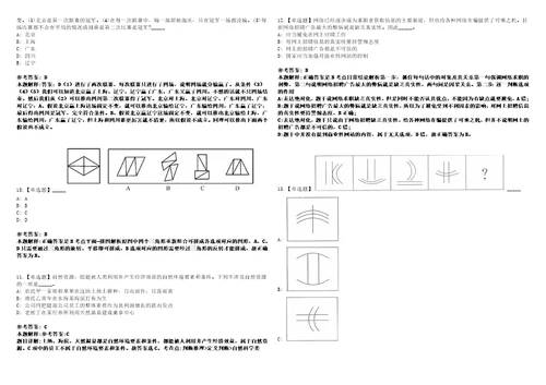 2022年09月上海申康医院发展中心公开招聘1人上岸冲刺卷3套1000题含答案附详解