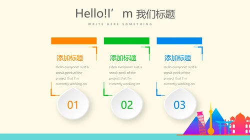 出国留学讲座工作总结汇报动态PPT模板